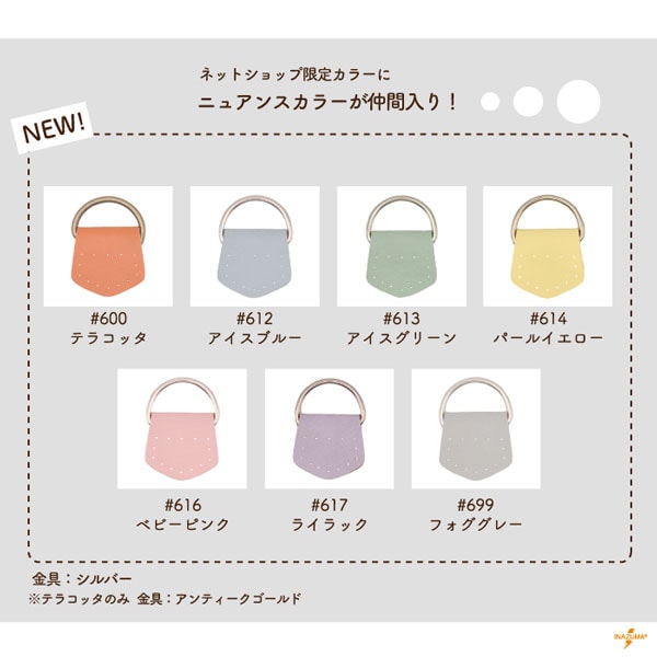 スーちゃん 手縫い Dかんつき スーちゃん 手縫い、Dかんつき