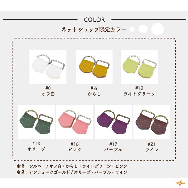 BA-28(アタッチメント2ヶ入) Dカンタイプ | イナズマ公式通販