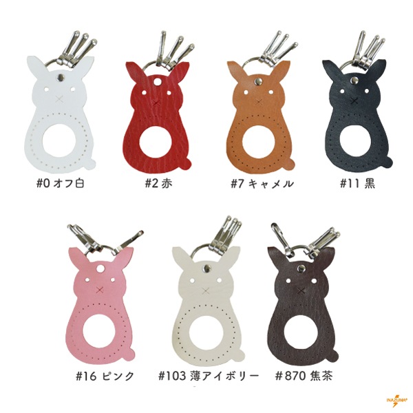 BA-19S くるみキーホルダーウサギ|くるみボタン キーホルダー キット|1個入