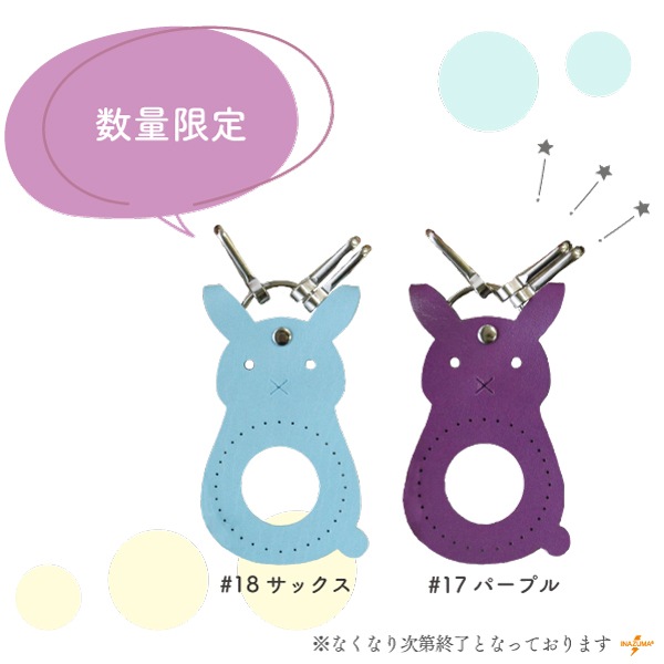 うさぎ　キーホルダー うさぎキーホルダー 兔 ウサギマスコット うさぎぬいぐるみ