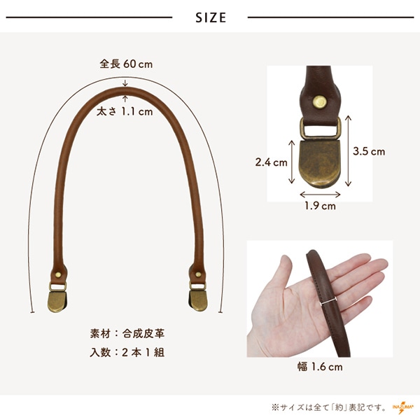 8/17～20 5%OFF】YAK-602A レザー持ち手｜合皮 くわえ金具 日本製