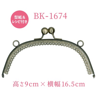 BK-1674(˥դ޸)