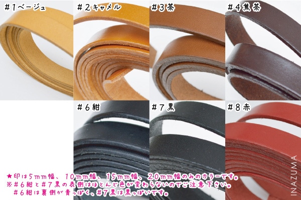 NBK ヌメ革テープ 1個入(黒・25mm巾×長さ10m巻) MTLS1025-7 返品種別B NBK MTLS1020-3 ヌメ革テープ 1個入（茶・20mm巾×長さ10m