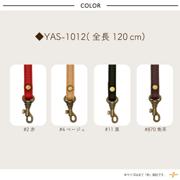 YAS-1011/YAS-1012/YAS-1013(合成皮革ショルダー持ち手 3サイズ)