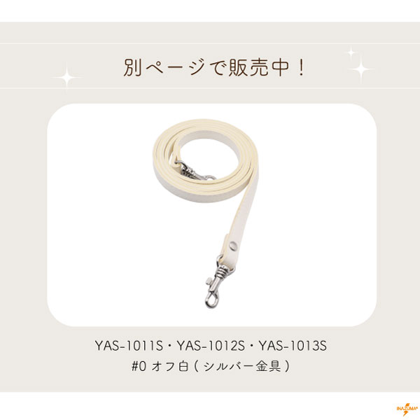 YAS-1011/YAS-1012/YAS-1013(合成皮革ショルダー持ち手 3サイズ)