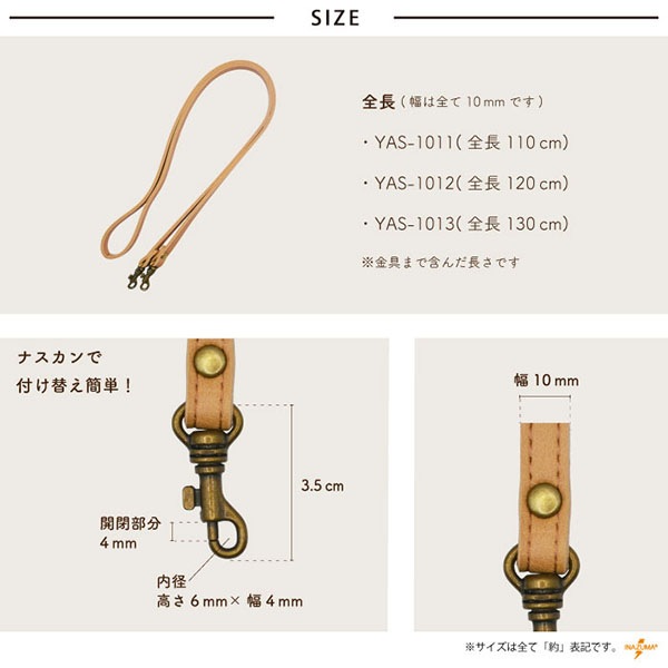 YAS-1011/YAS-1012/YAS-1013(合成皮革ショルダー持ち手 3サイズ)