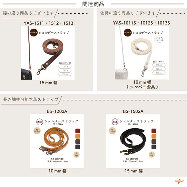 YAS-1011/YAS-1012/YAS-1013(合成皮革ショルダー持ち手 3サイズ)