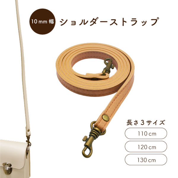 YAS-1011/YAS-1012/YAS-1013(合成皮革ショルダー持ち手 3サイズ)