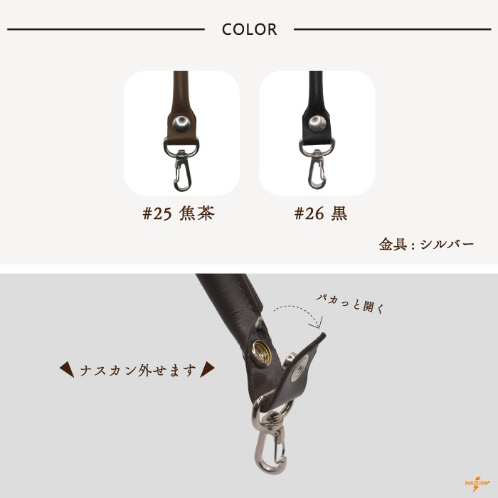 BM-5505S(本革ショルダータイプ持ち手) | イナズマ公式通販/INAZUMA