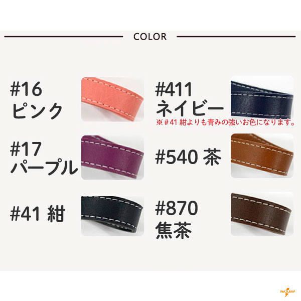 1m単位 ] BT-0587(約15mm幅レザーステッチテープ) | イナズマ