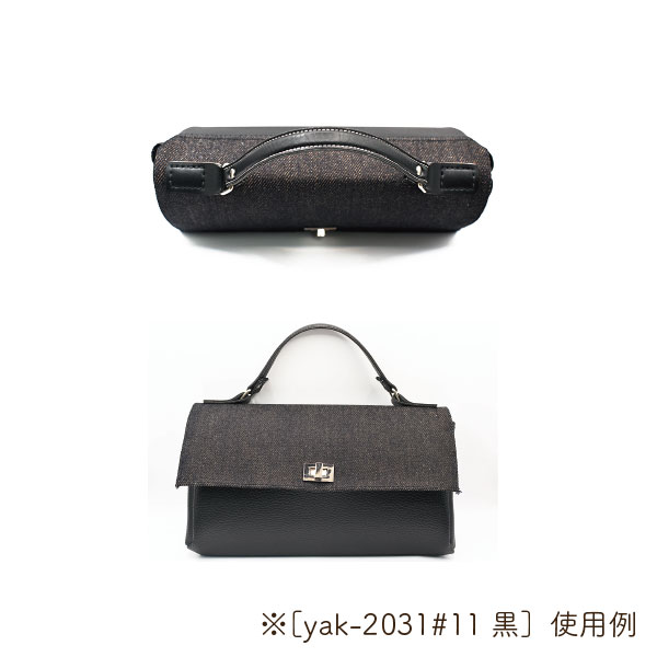 YAK-2031(合成皮革手さげタイプ持ち手)