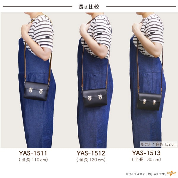 YAS-1511/YAS-1512/YAS-1513(合成皮革ショルダー持ち手 3サイズ