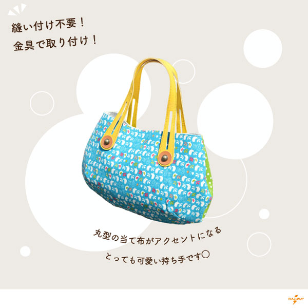 YAK-5502(合成皮革ショルダータイプ持ち手) | イナズマ公式通販/INAZUMA