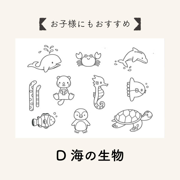 【在庫限り】NTS-1 (日本製 塗り絵転写シート 1枚入 全4種 説明書付)