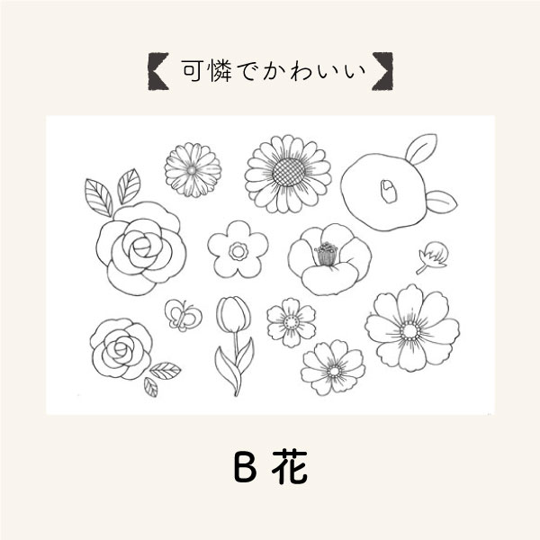 【在庫限り】NTS-1 (日本製 塗り絵転写シート 1枚入 全4種 説明書付)