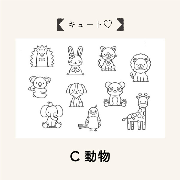 【在庫限り】NTS-1 (日本製 塗り絵転写シート 1枚入 全4種 説明書付)