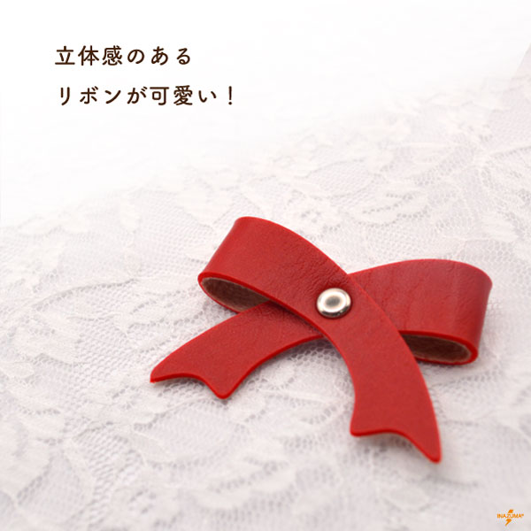 YS-29(レザーモチーフ リボン1枚、カシメ1セット) | イナズマ公式通販