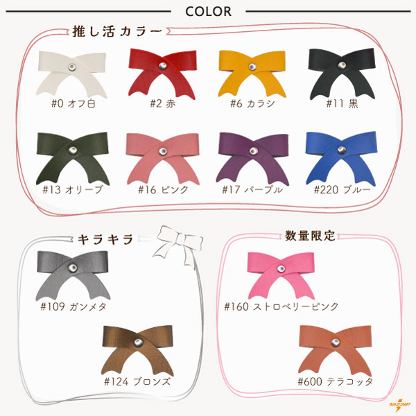 アメリカ.ヨーロッパリボン14点 青山リボン/ニューポンポンボウ 13X45ケ #001/7604-1 - 花材通販はなど