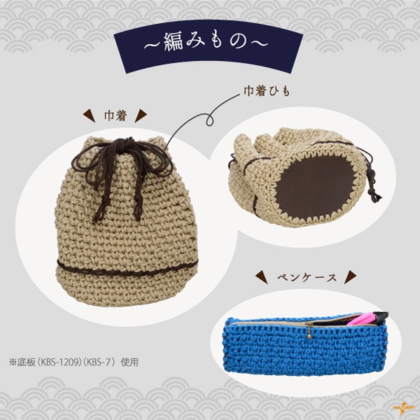 EH-30 細江戸打|巾着ひも 結び手芸 マクラメ|30m1反 | イナズマ公式