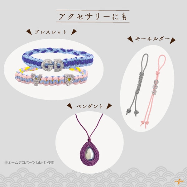 EH-30 細江戸打|巾着ひも 結び手芸 マクラメ|30m1反