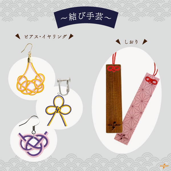 EH-30 細江戸打|巾着ひも 結び手芸 マクラメ|30m1反