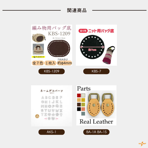 EH-30 細江戸打|巾着ひも 結び手芸 マクラメ|30m1反