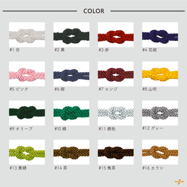 EH-30 細江戸打|巾着ひも 結び手芸 マクラメ|30m1反