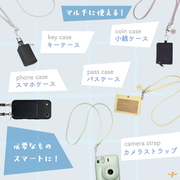 HS-870S ネックストラップ｜合成皮革 社員証 入館証 付け替え｜全長