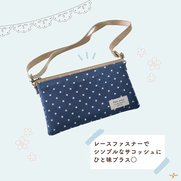 FL-351 レースファスナー|丸穴デザイン 35cm|1本入