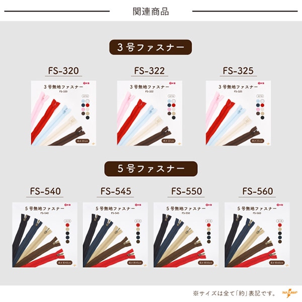 FL-351 レースファスナー|丸穴デザイン 35cm|1本入