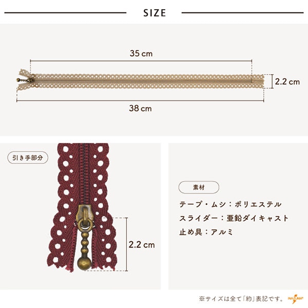 FL-351 レースファスナー|丸穴デザイン 35cm|1本入