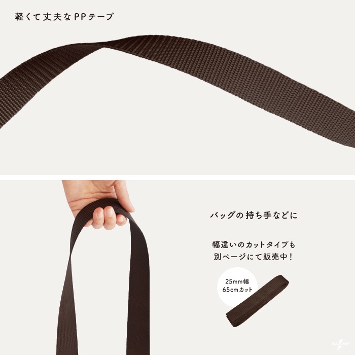 BT-3891(約38mm幅ポリプロピレンテープ 約10m)