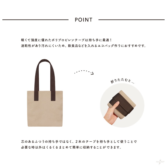 BT-3891(約38mm幅ポリプロピレンテープ 約10m)