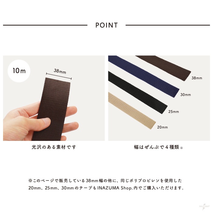 BT-3891(約38mm幅ポリプロピレンテープ 約10m)