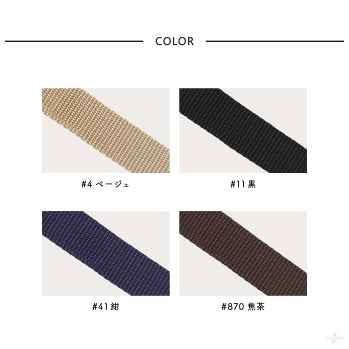 BT-3891(約38mm幅ポリプロピレンテープ 約10m)