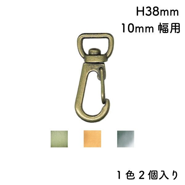 AK-19-11(10mm用アミナスカン2ヶ入)