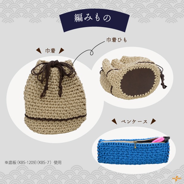 EG-30 極細江戸打|巾着ひも 結び手芸 マクラメ|30m1反