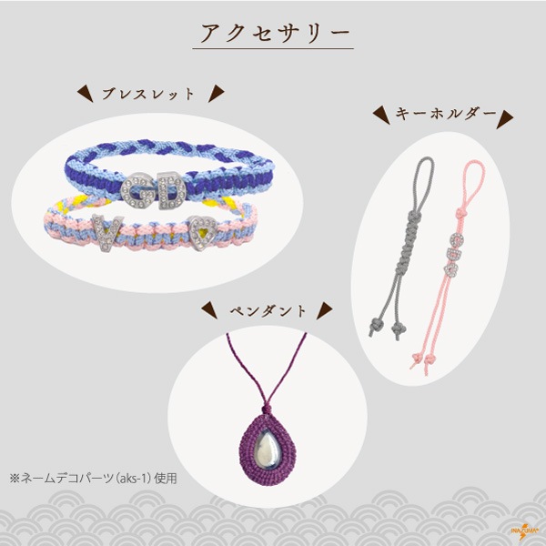 EG-30 極細江戸打|巾着ひも 結び手芸 マクラメ|30m1反