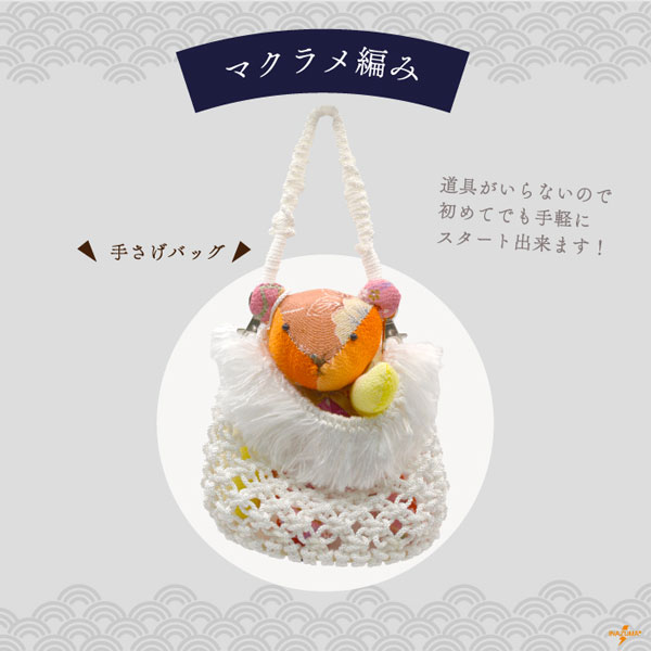 EG-150 極細江戸打|巾着ひも 結び手芸 マクラメ|150m1反