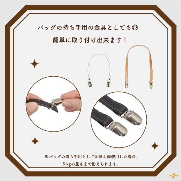 AK-11-15(15mm用サスペンダー金具4ヶ入) | イナズマ公式通販/INAZUMA