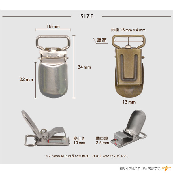 早いもの勝ち　ナム戦　BARアーモポーチ　サスペンダー付き AK-11-15(15mm用サスペンダー金具4ヶ入) | イナズマ公式通販/INAZUMA