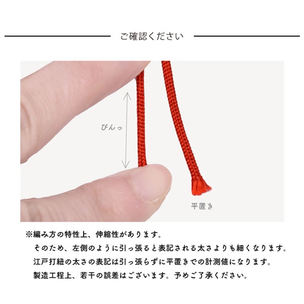 JS-150(人七ひも150m)