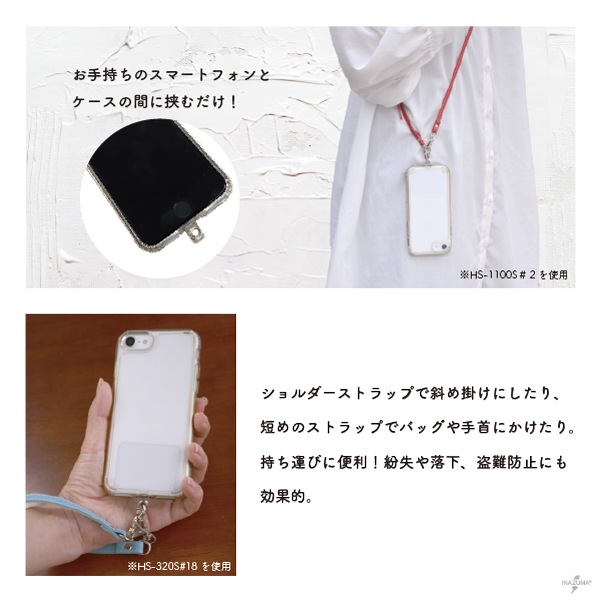 HP-50(スマホストラップホルダー1個入)