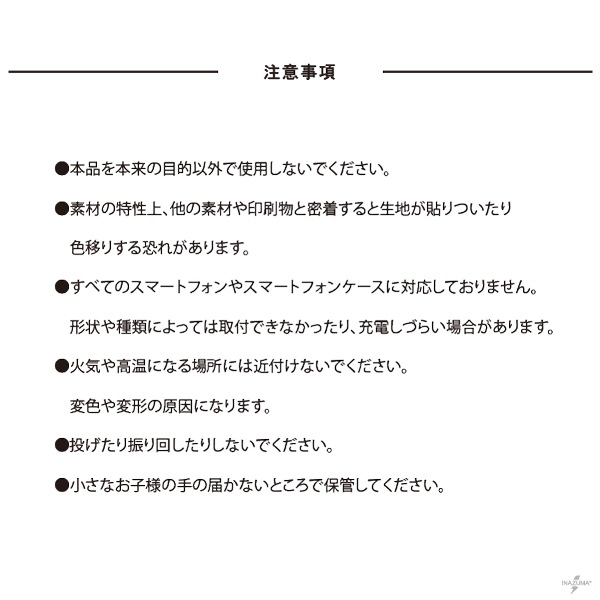 HP-50(スマホストラップホルダー1個入)