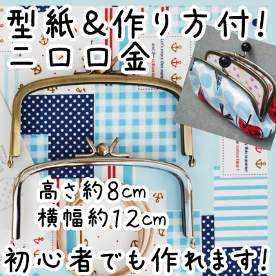 BK-12760(玉取り外し口金・二口タイプ)