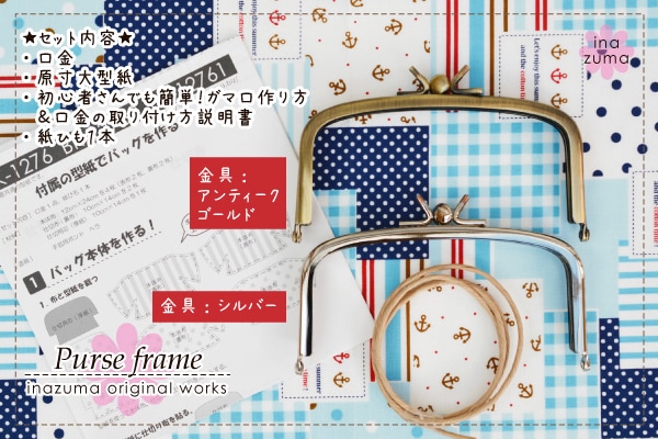 BK-12760(玉取り外し口金・二口タイプ)