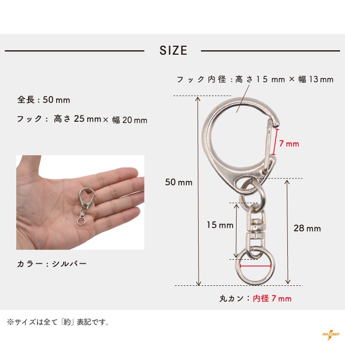 うみにん　キーホルダー(留め具)付き　2個セット 海ほたる キーホルダー2個セット - メルカリ