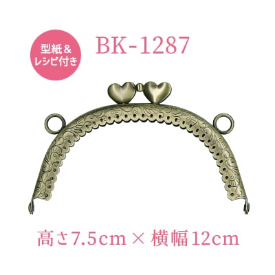 BK-1287(くし型縫い付け小物がま口口金)