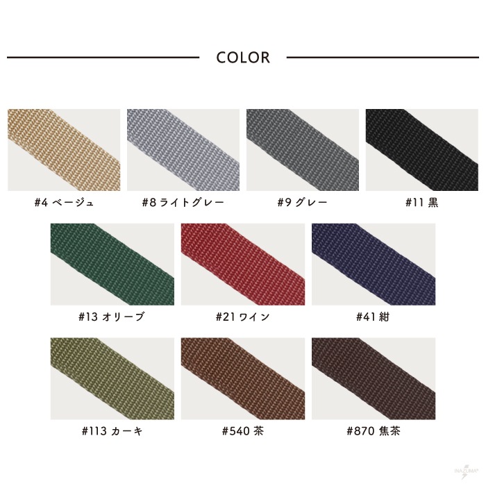 【在庫限り】BT-2594(65cm×2本入 ポリプロピレン) エコバッグにおすすめ