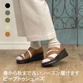 �ڥ���������10��OFF����No.4029���ԡ��ץȥ����塼�����ܳס�������